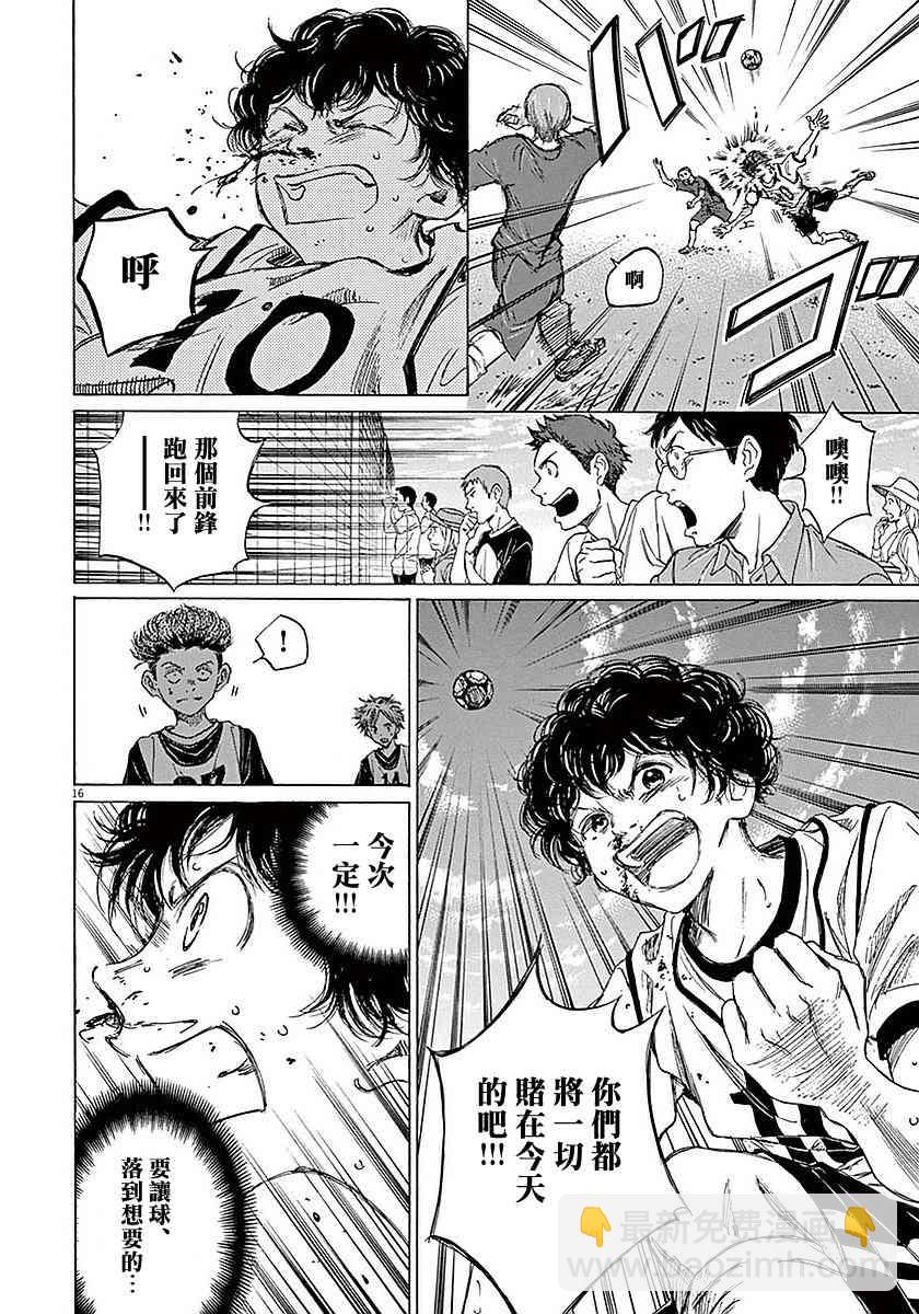 10话15