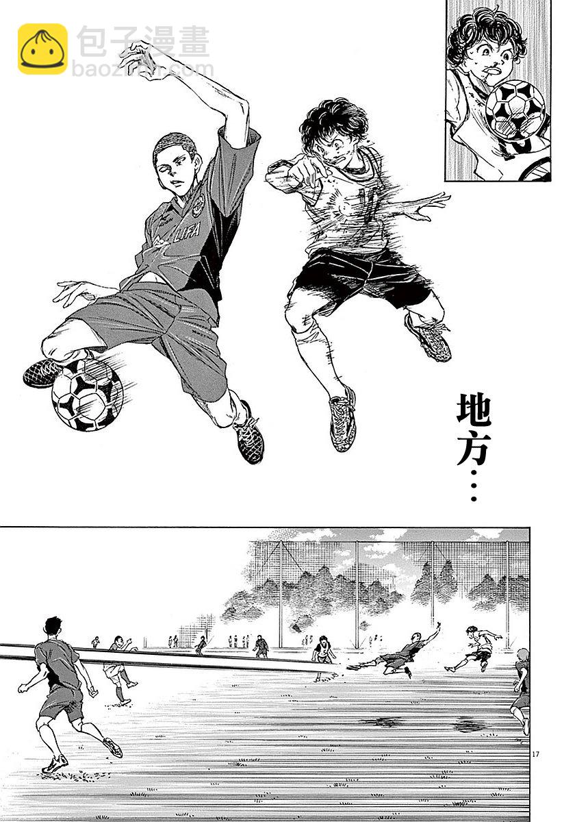 10话16