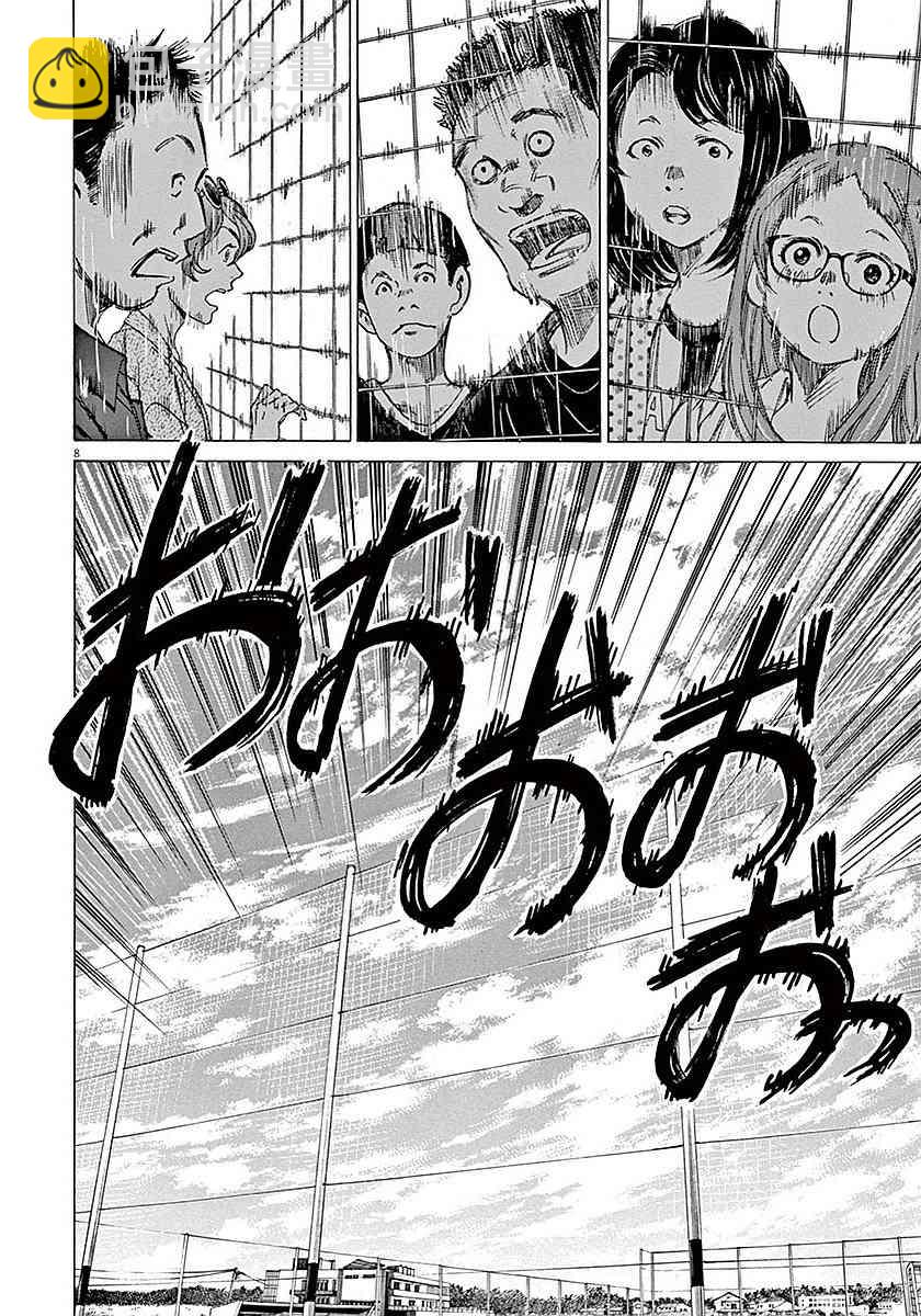 10话7