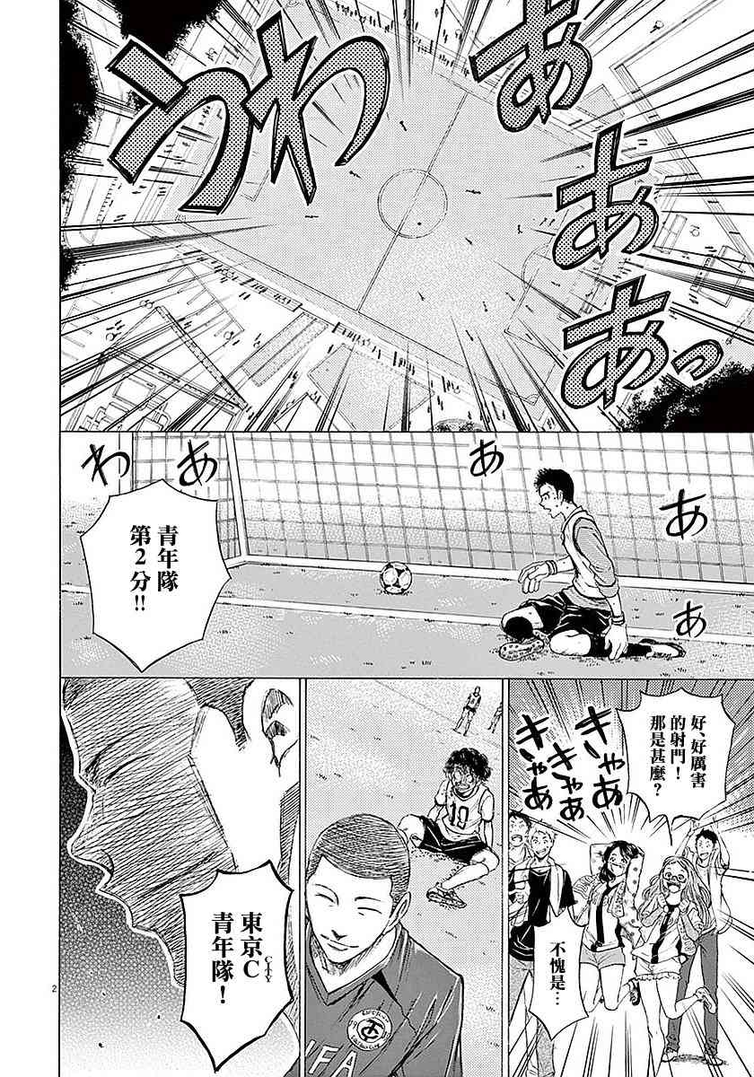 11话1
