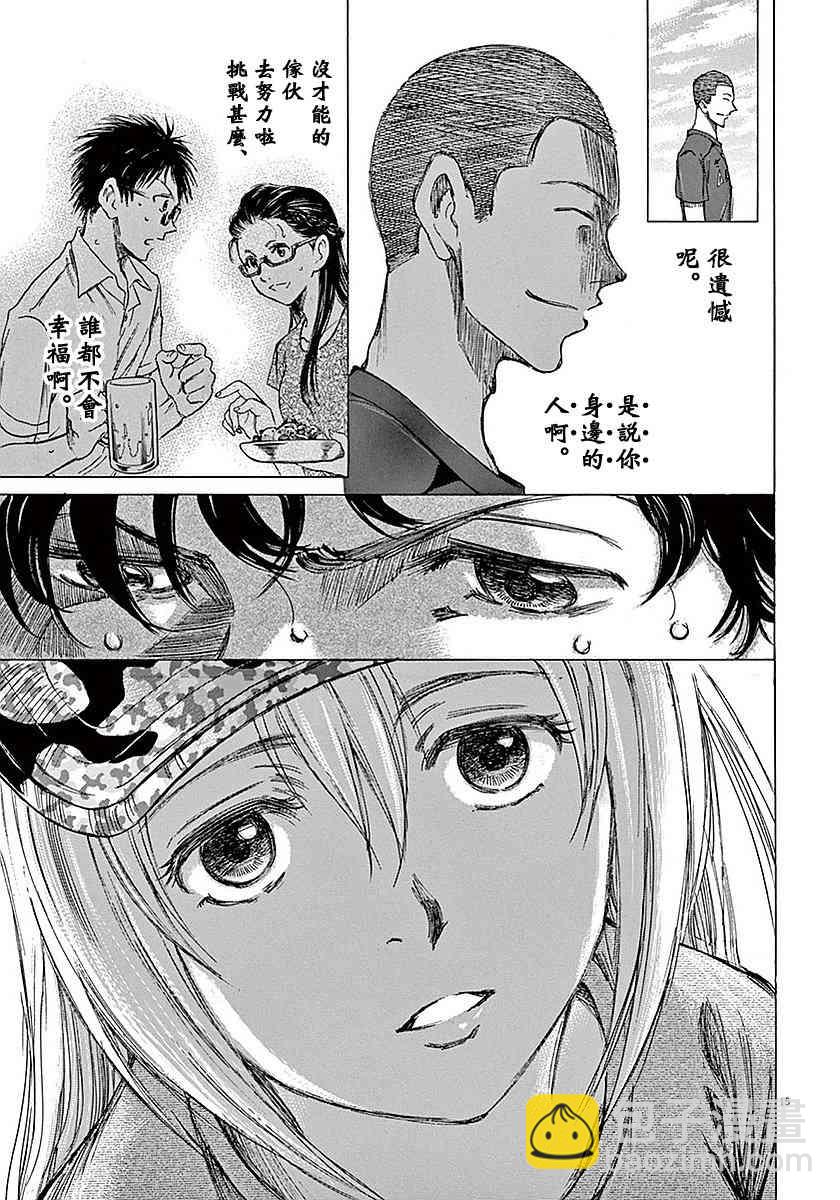 11话14