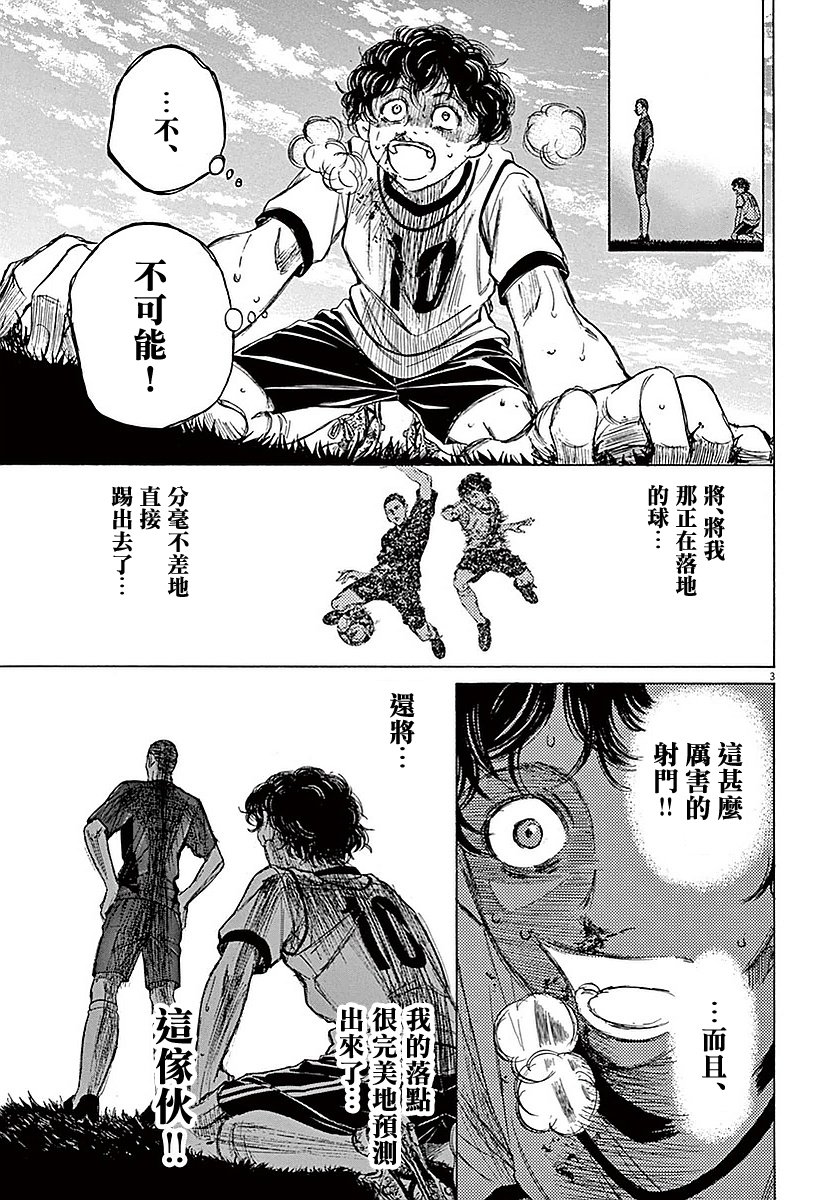 11话2