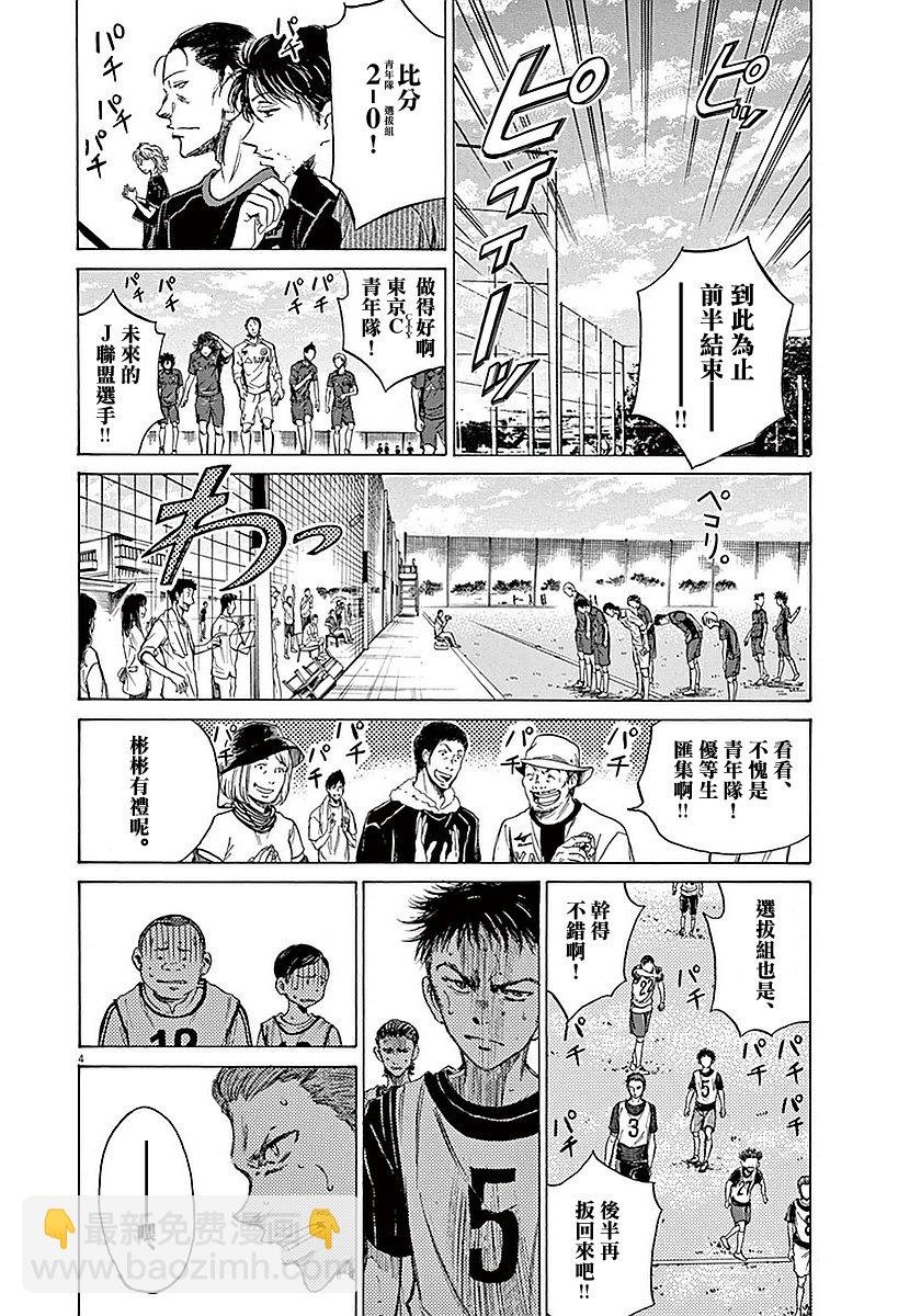 11话3