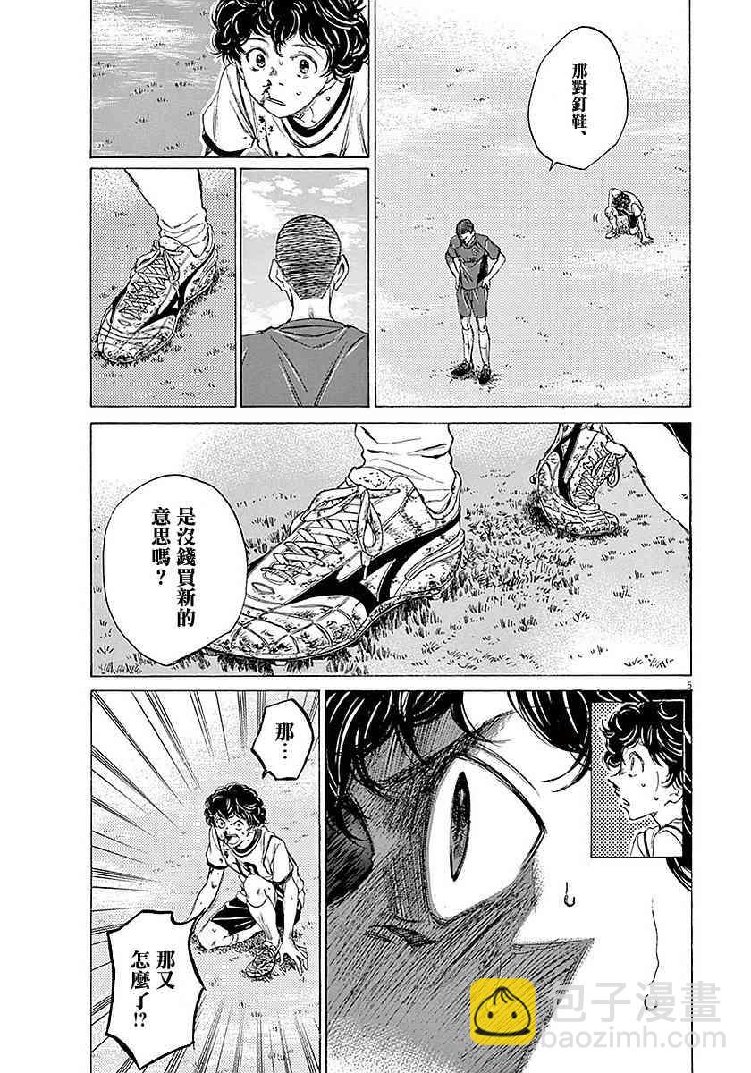 11话4