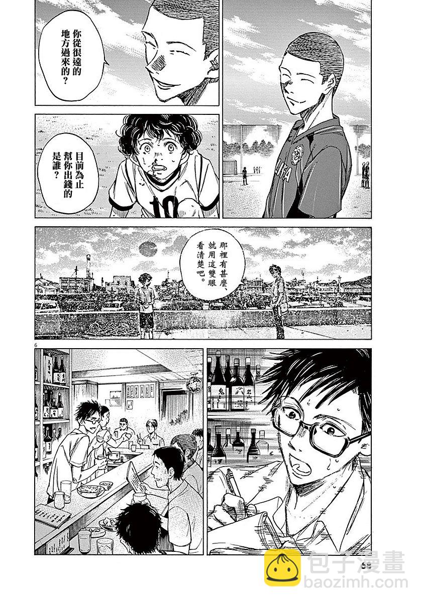 11话5