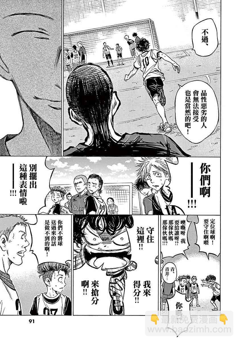 12话10