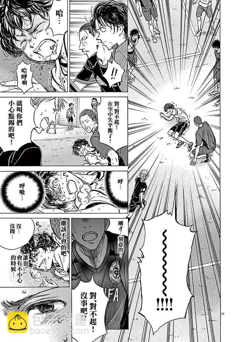 12话14