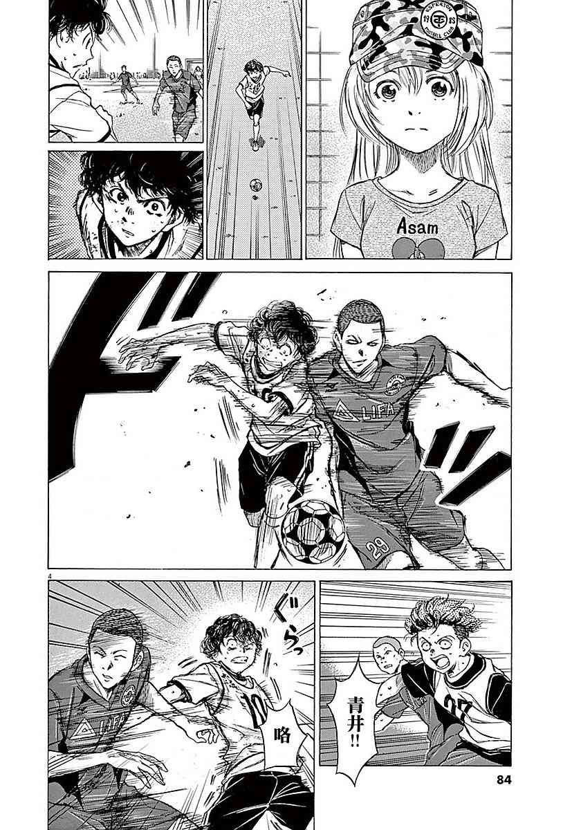 12话3