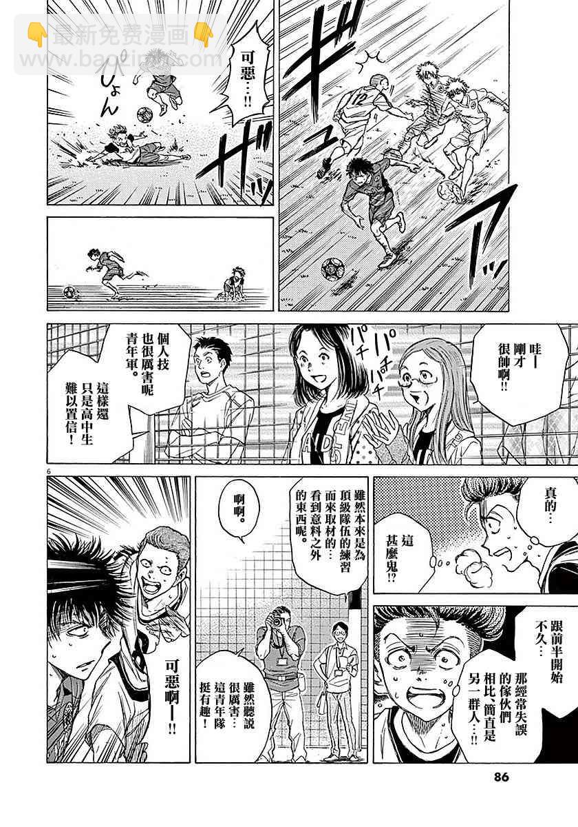12话5