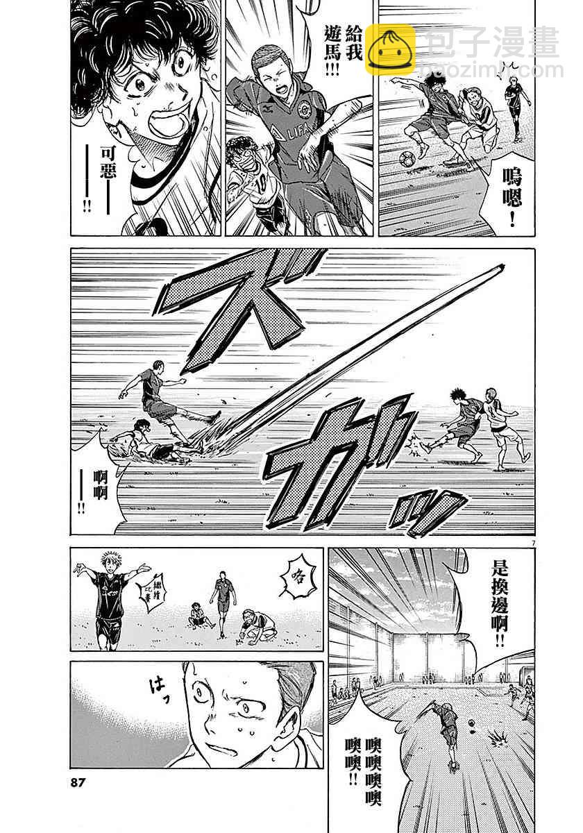12话6