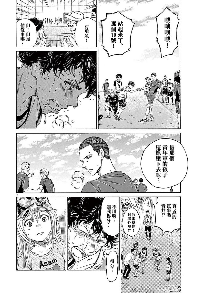 13话1