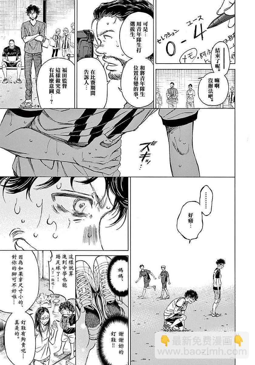 13话16