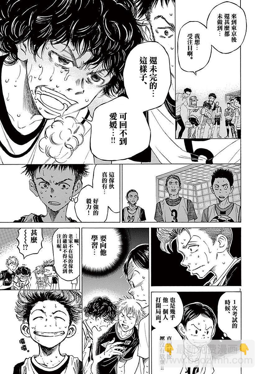 13话2