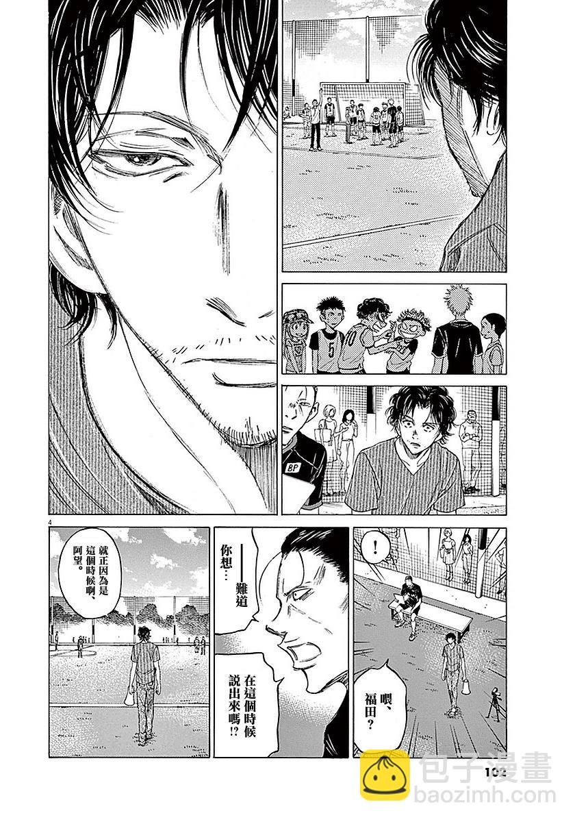 13话3
