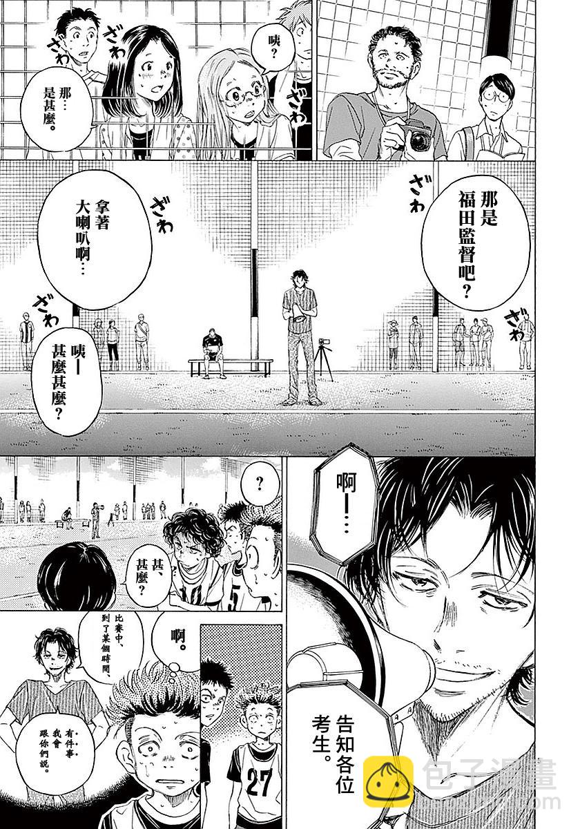 13话4