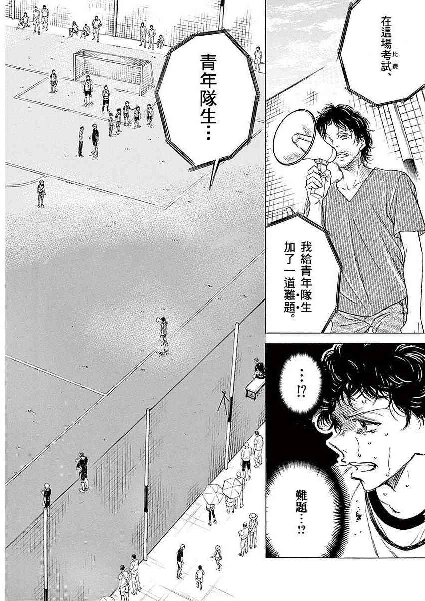 13话5