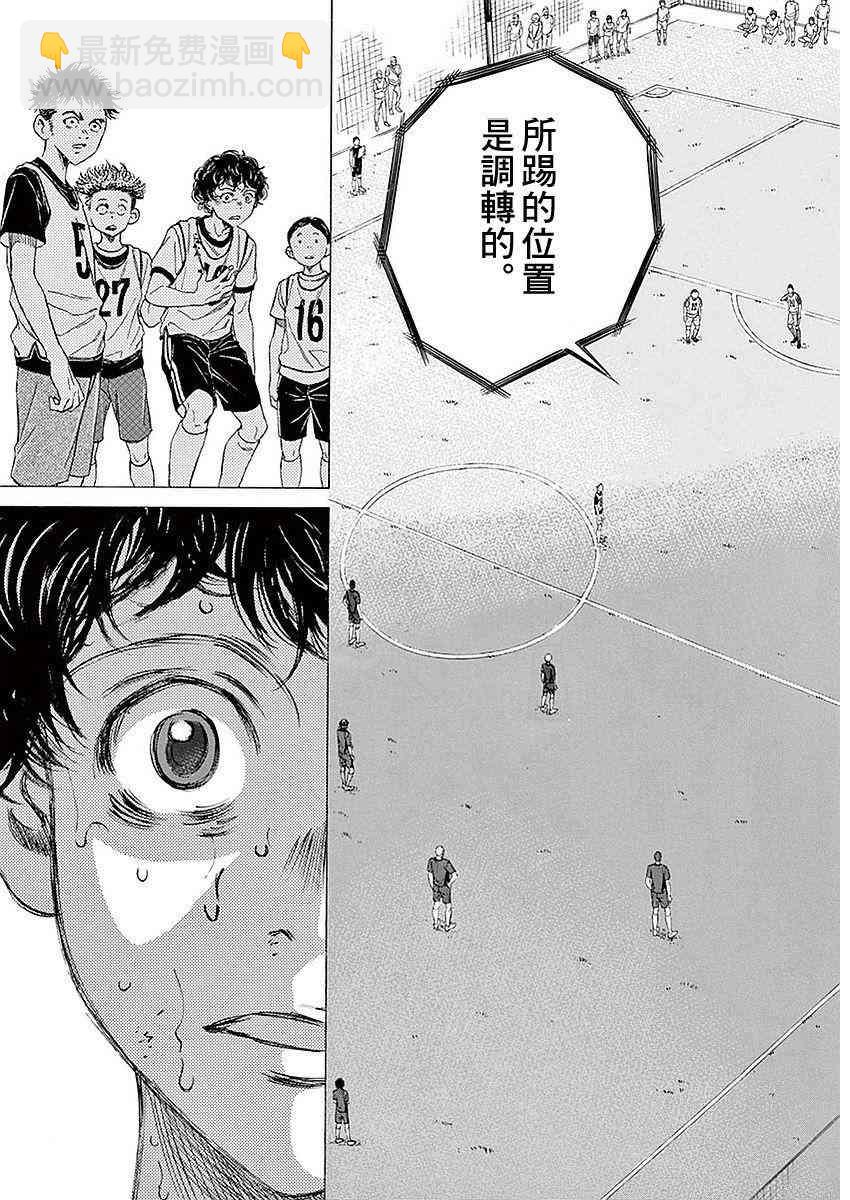 13话6