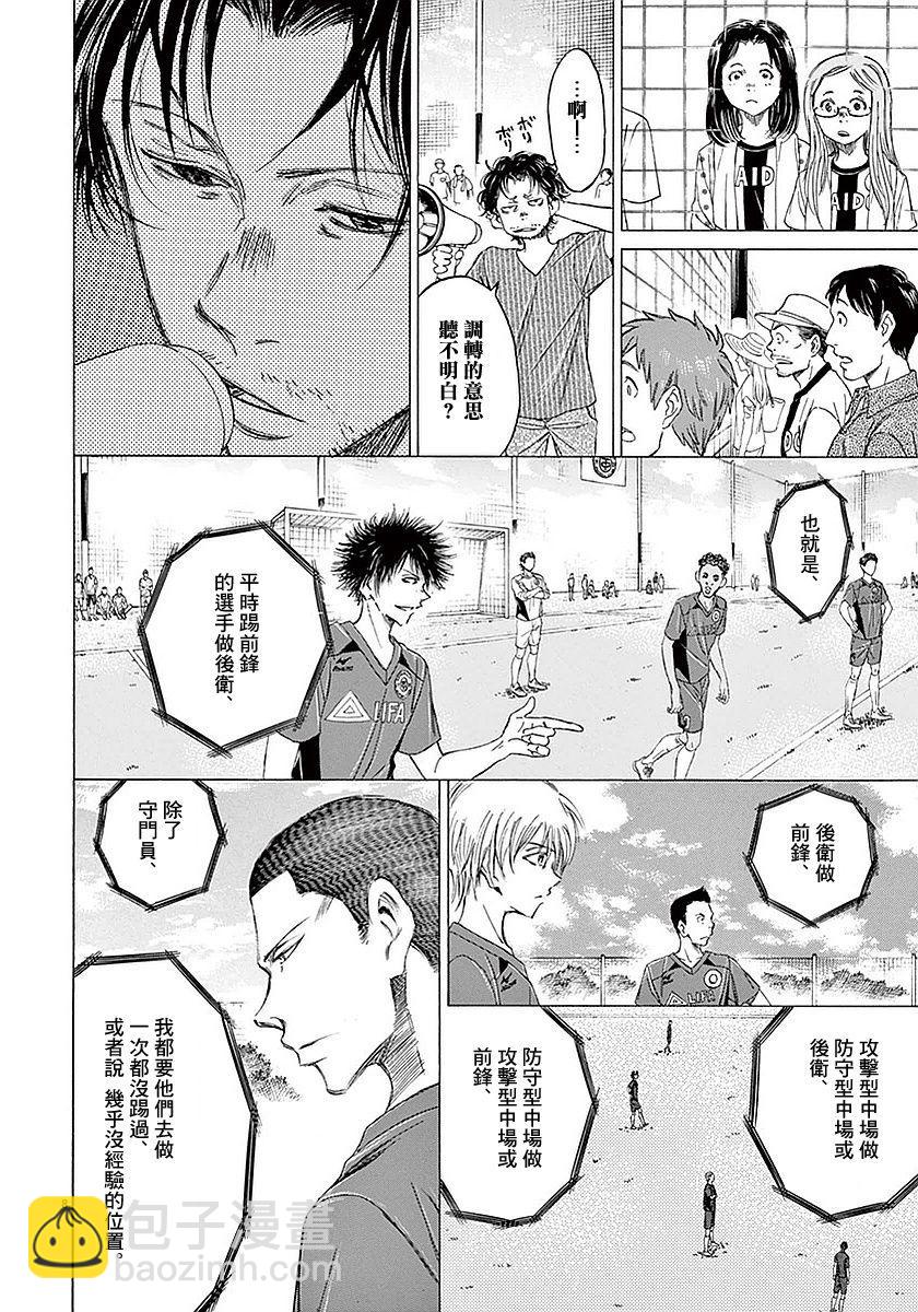 13话7