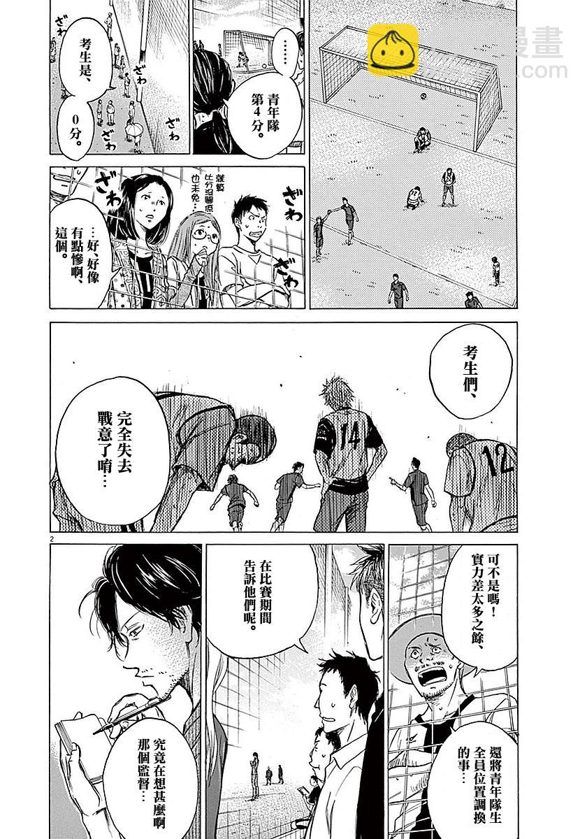 14话1