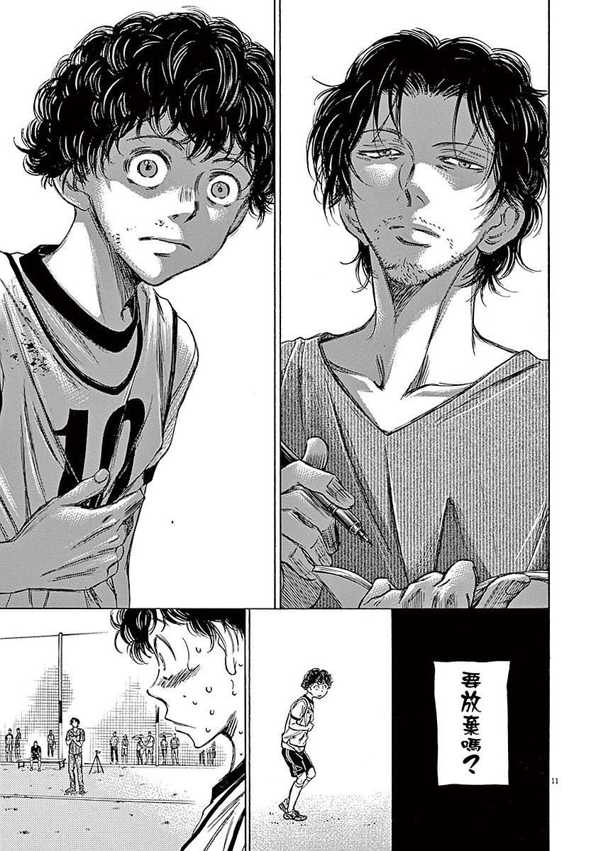 14话10