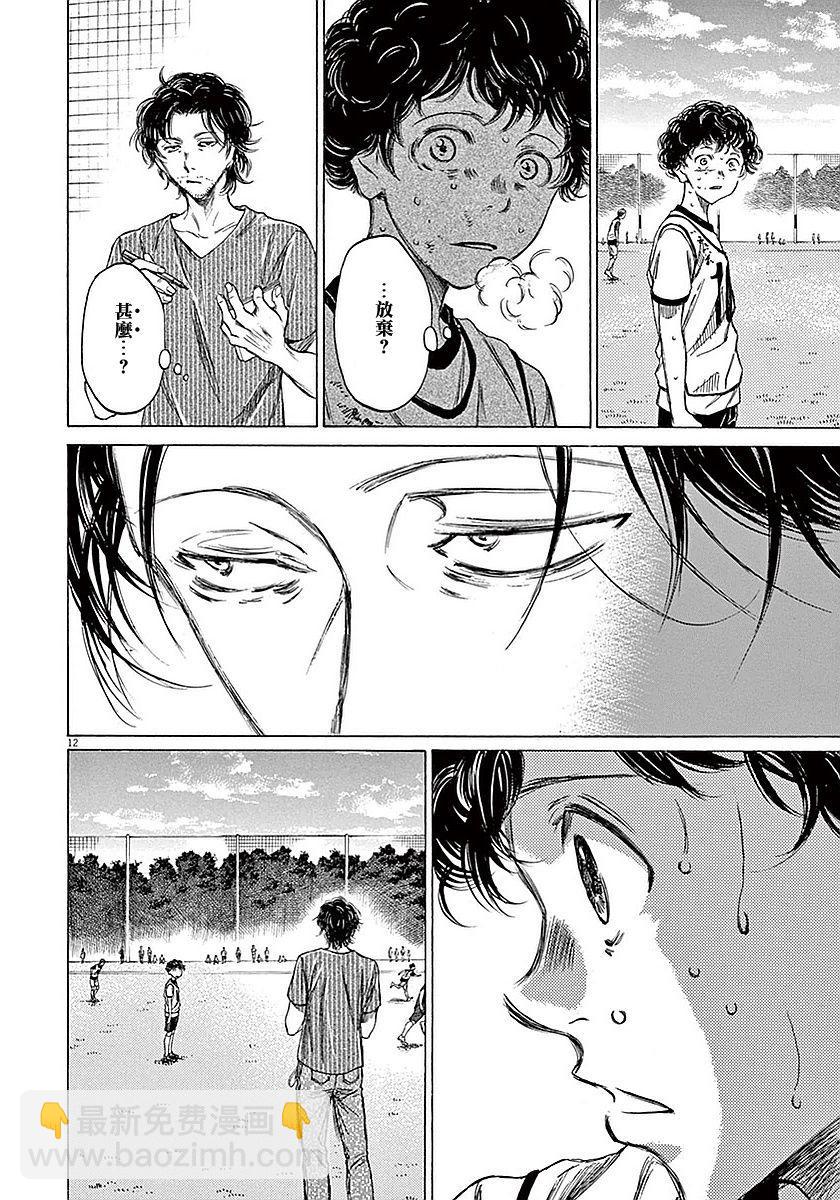 14话11