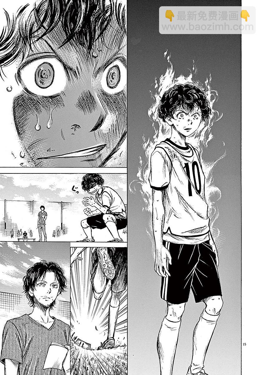 14话14