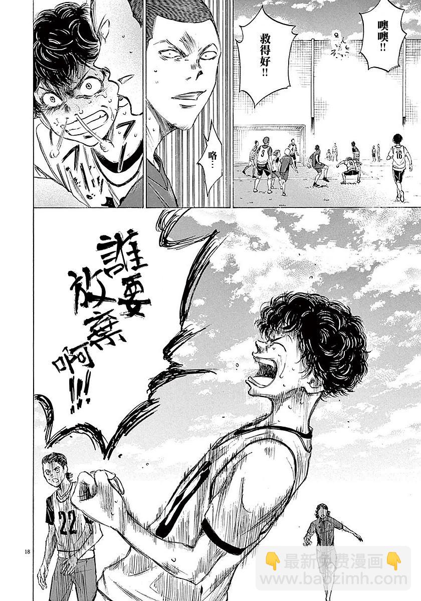 14话17