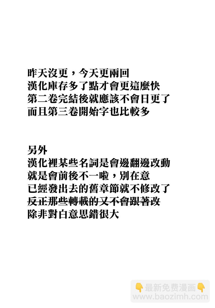 14话18