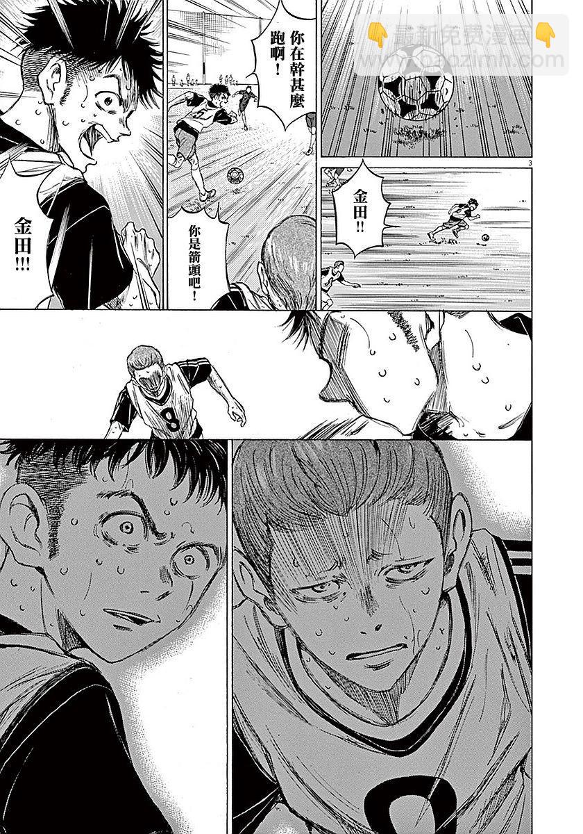 14话2