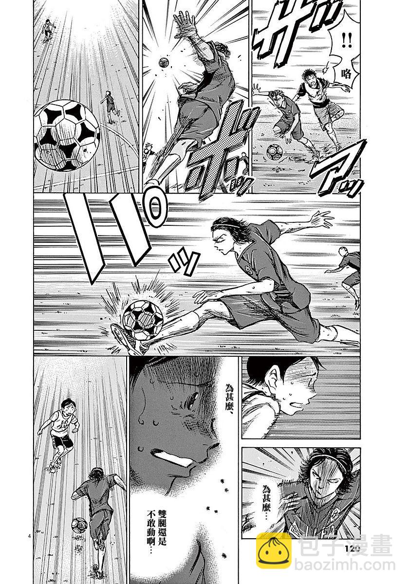 14话3