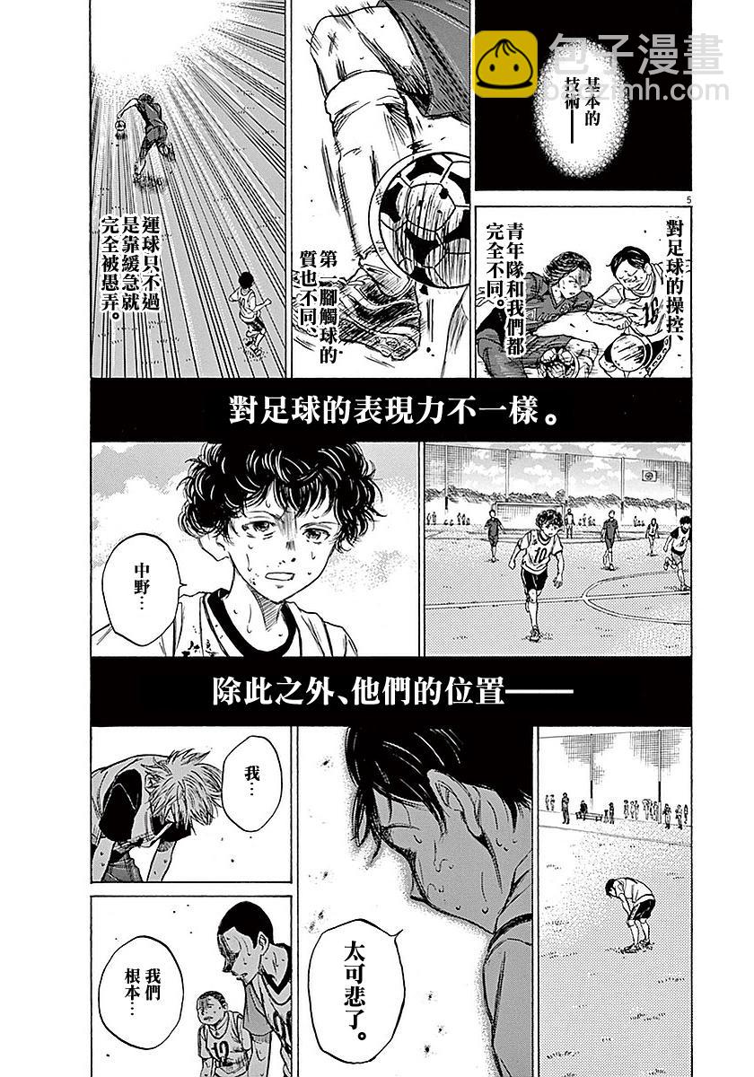 14话4