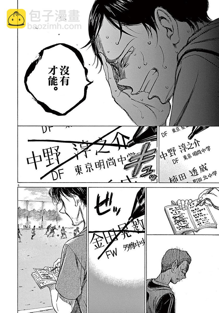 14话5