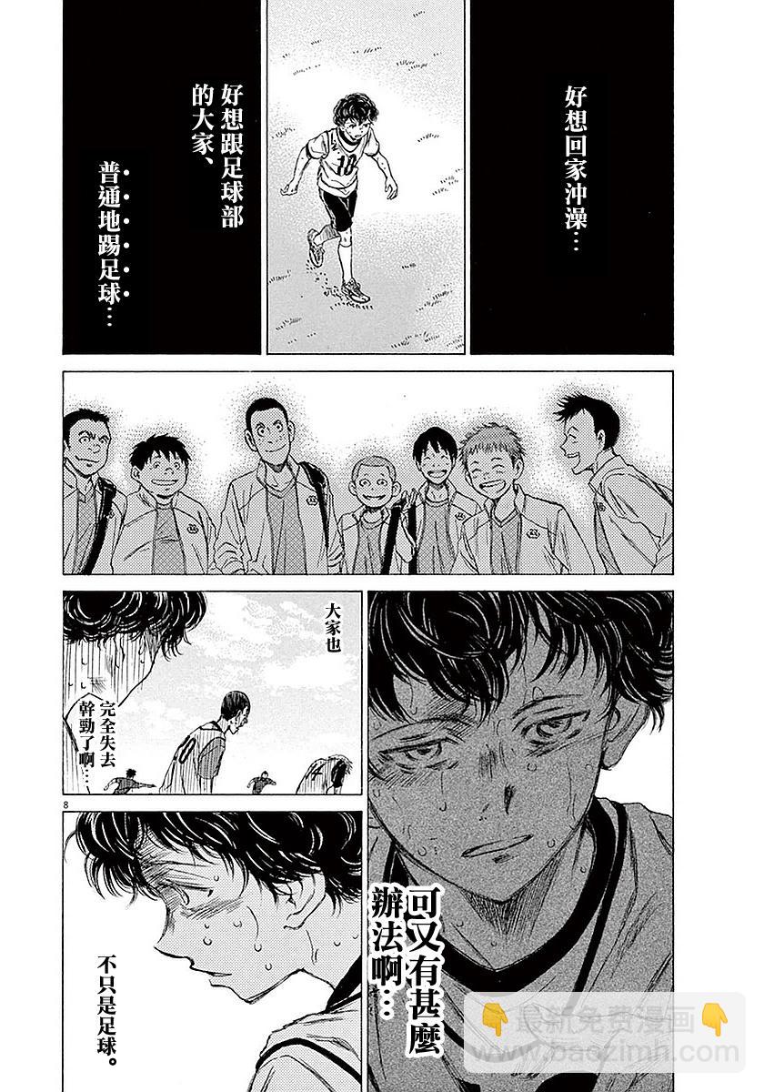 14话7