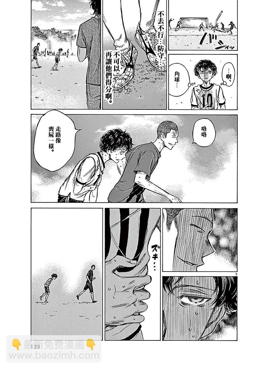 14话8