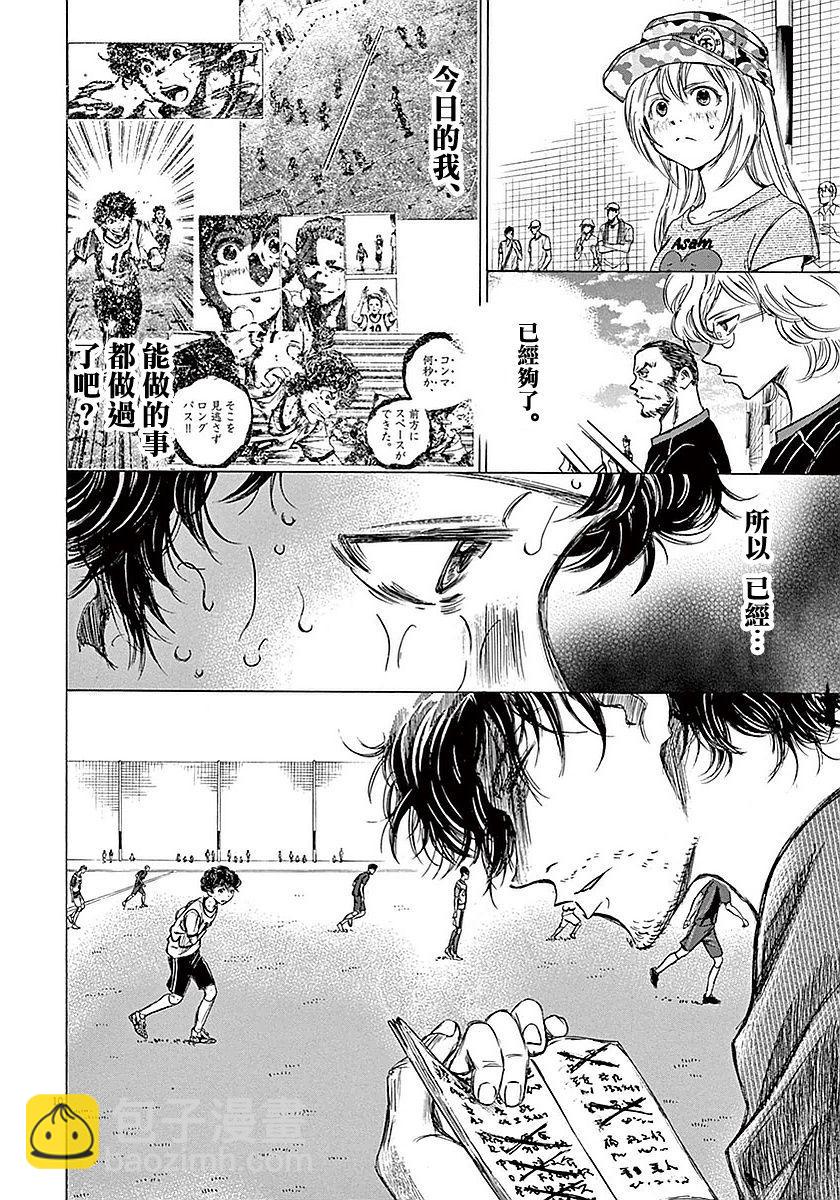 14话9