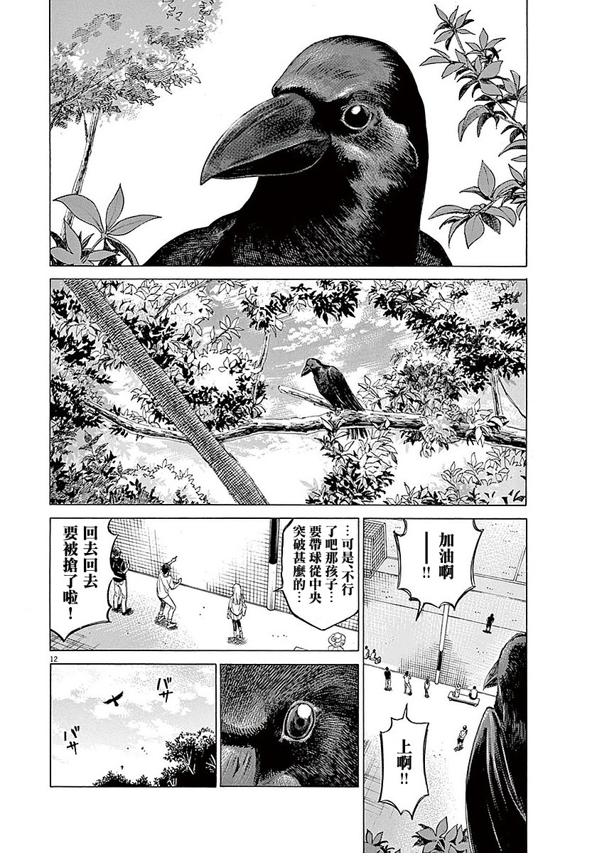 16话11