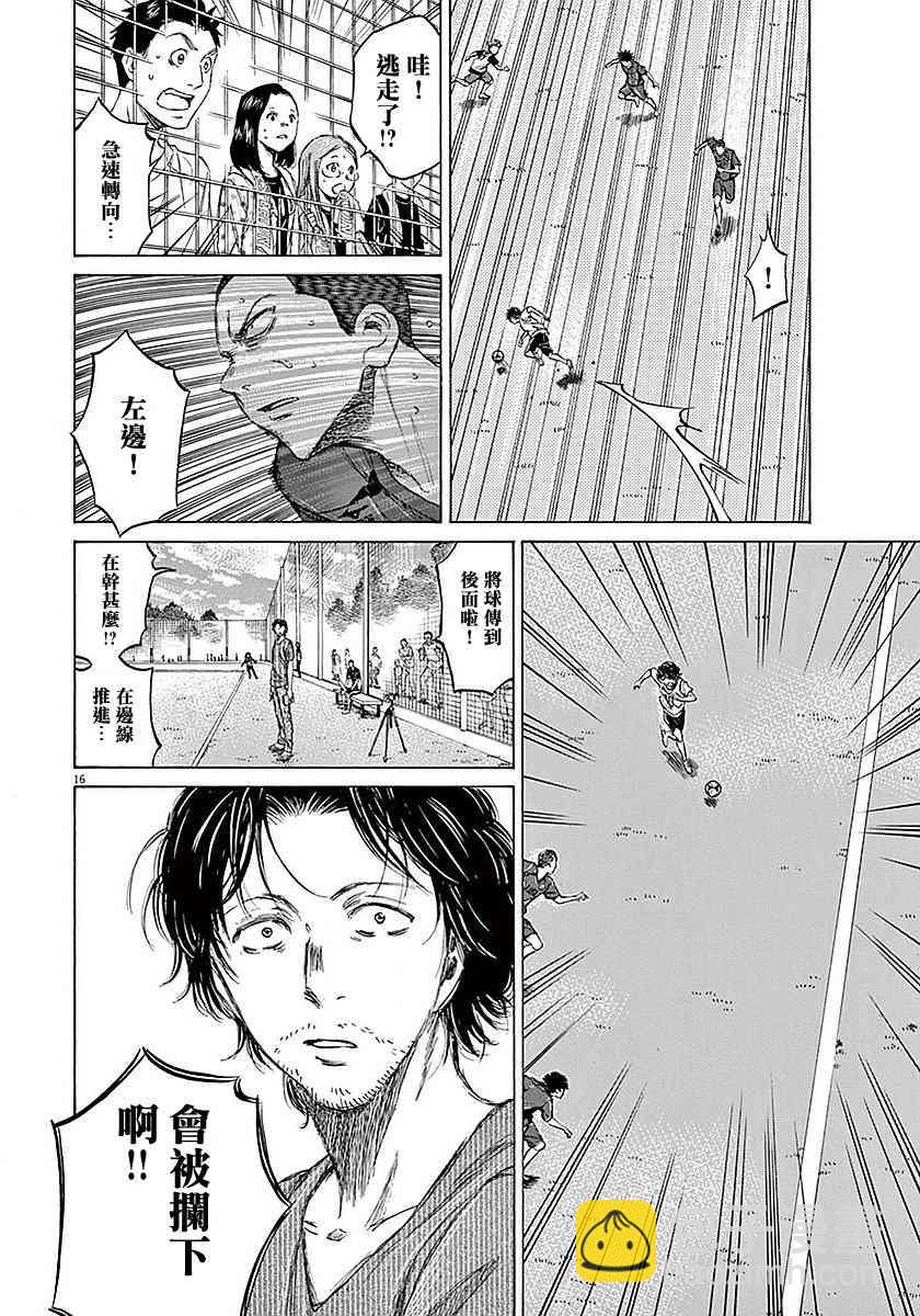 16话15