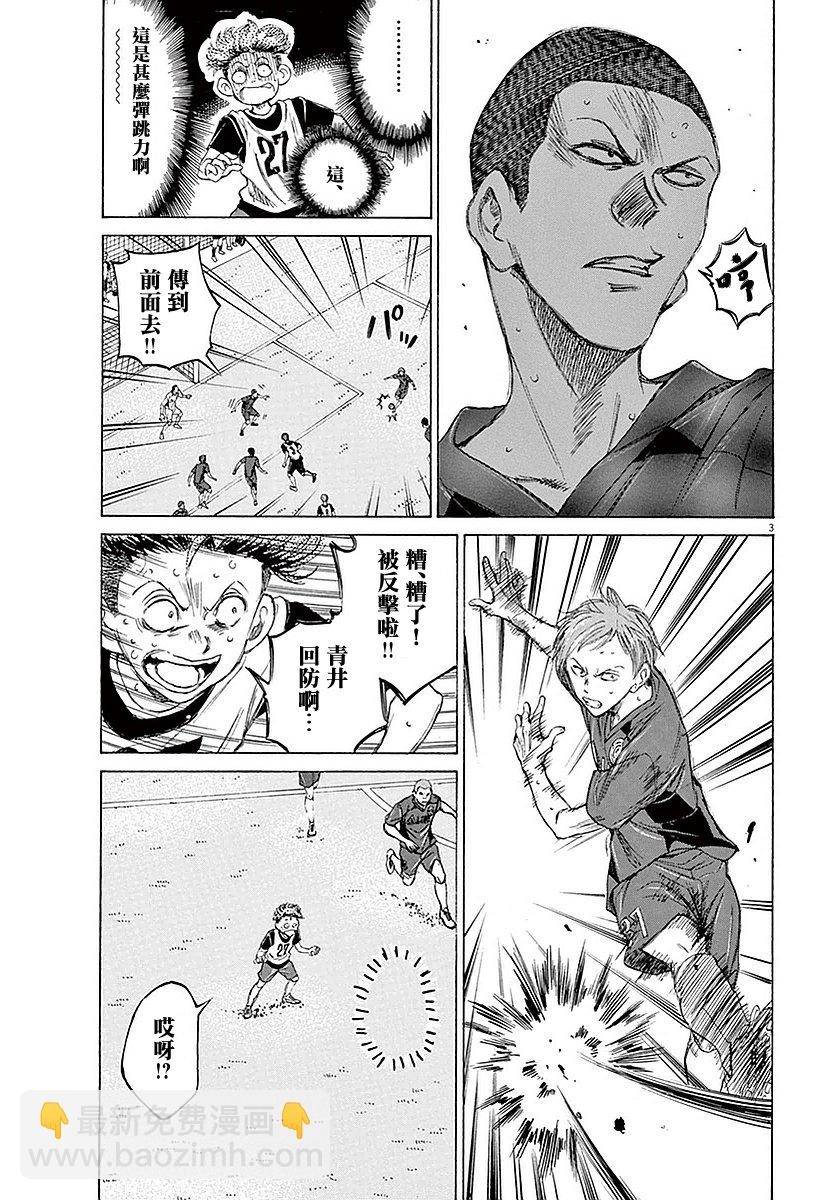 16话2