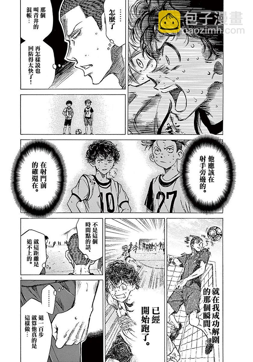 16话5