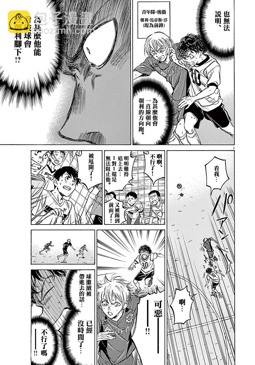 16话6