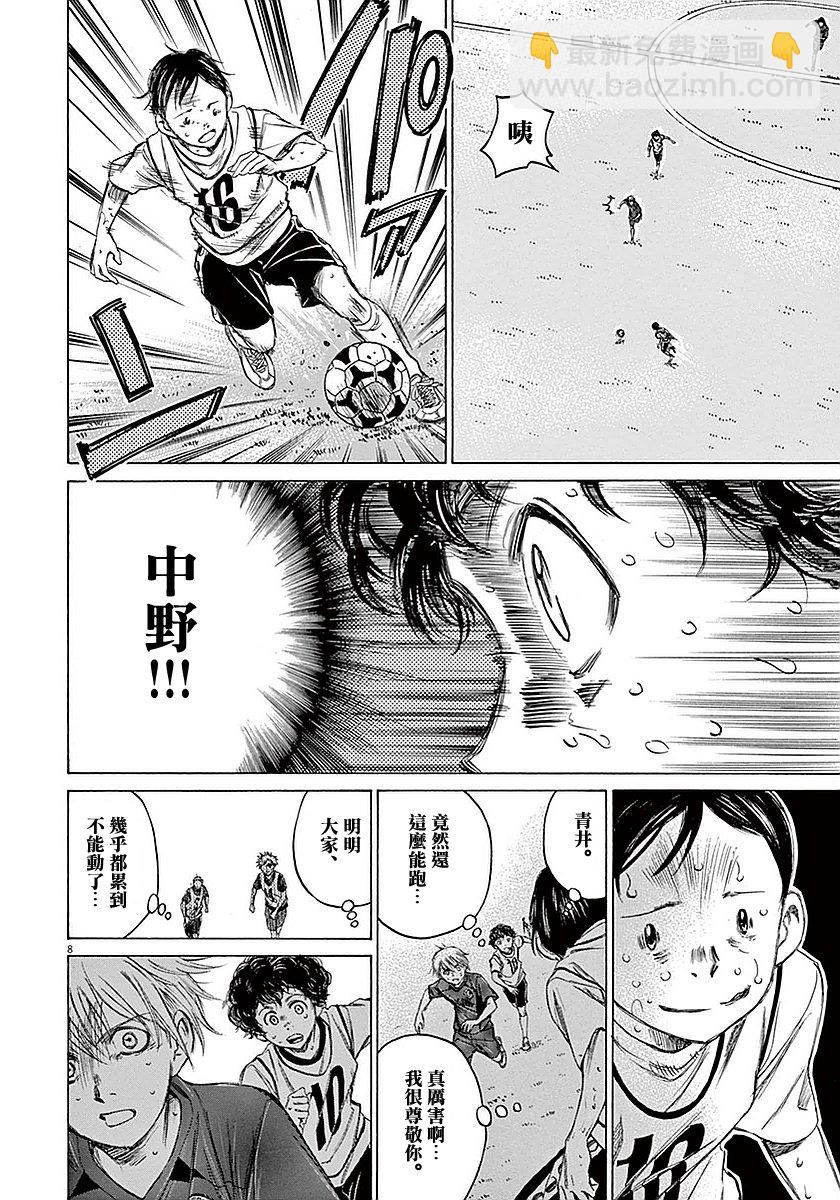 16话7