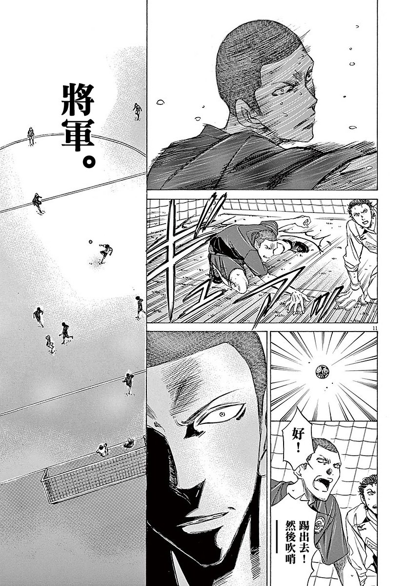 17话10