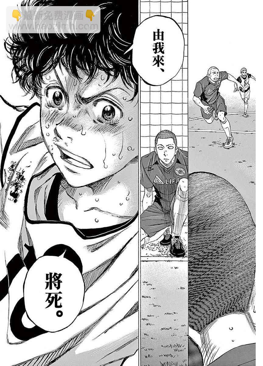 17话12
