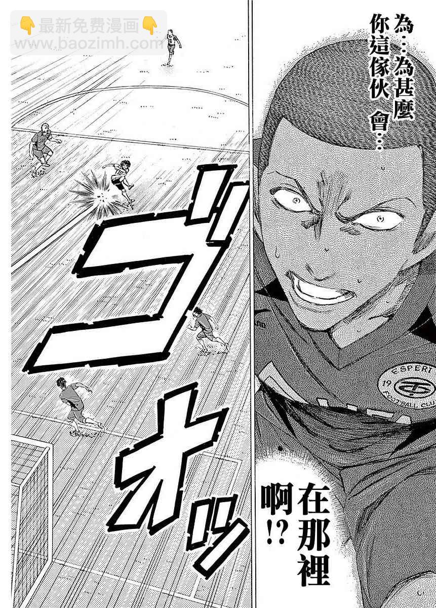 17话13