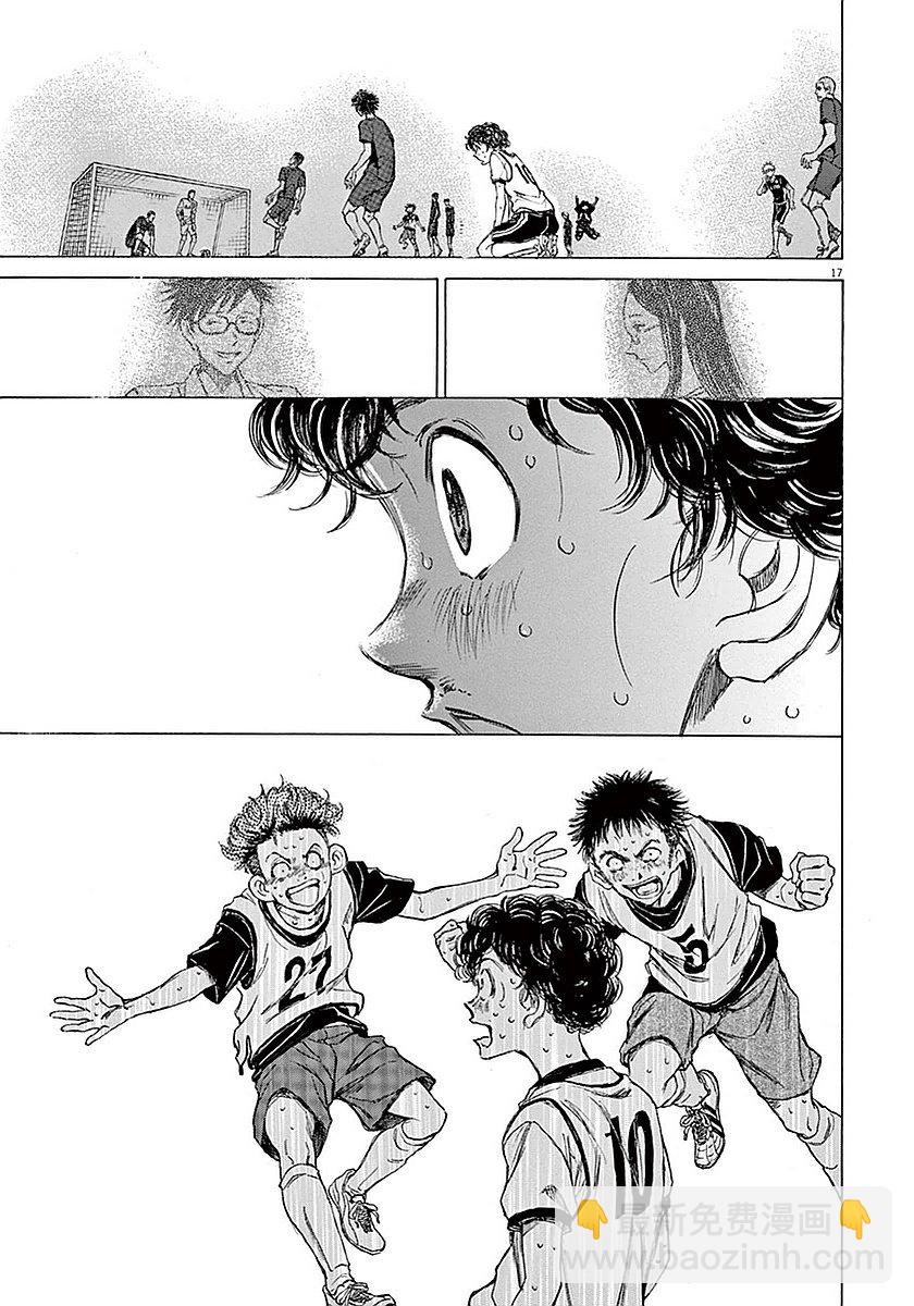 17话16