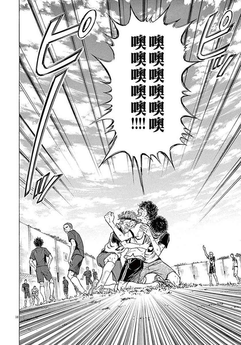 17话17