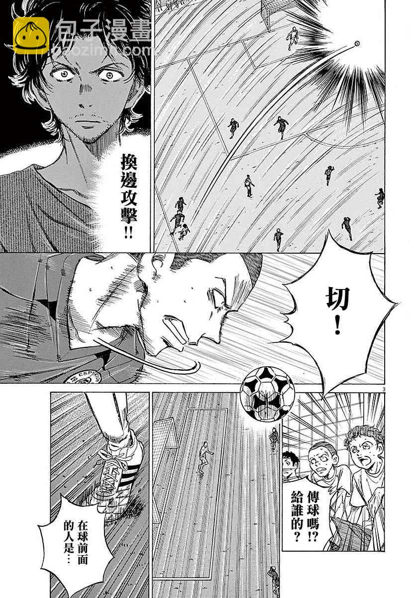 17话2