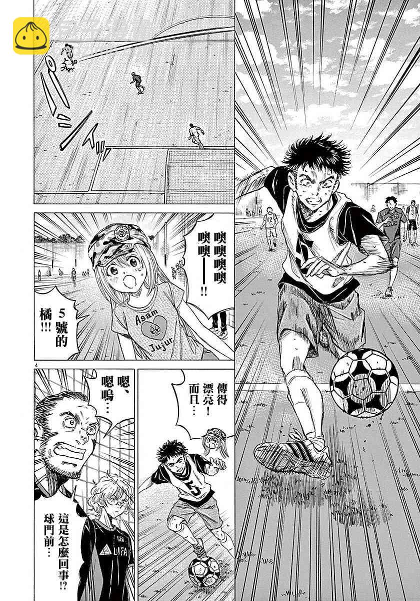 17话3