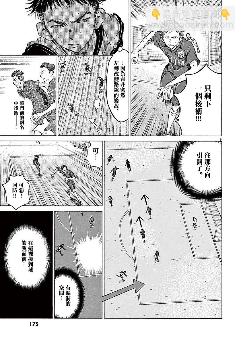 17话4