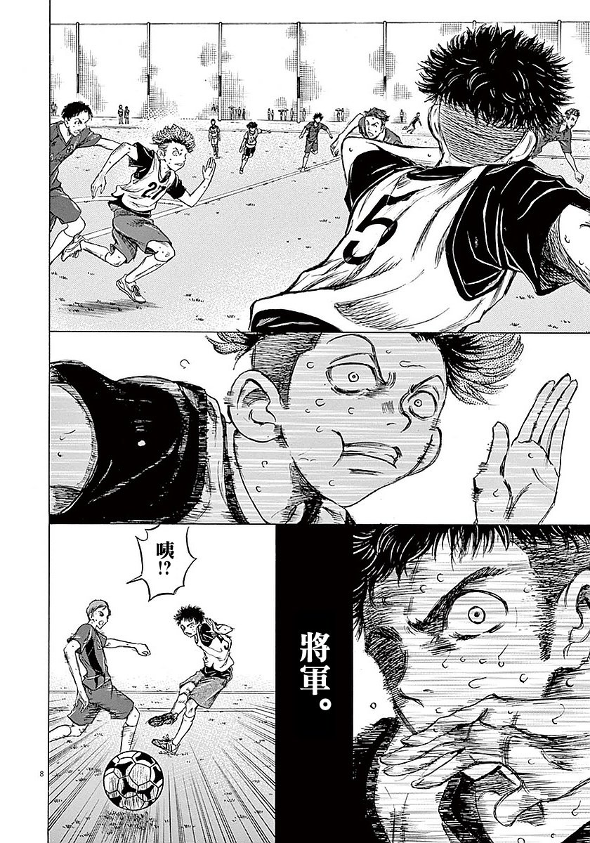 17话7